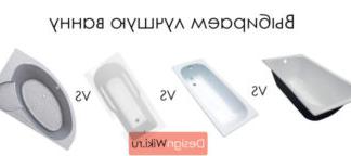 Scegliere il bagno migliore